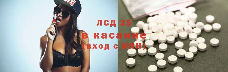 цены наркотик  Югорск  Лсд 25 экстази ecstasy 